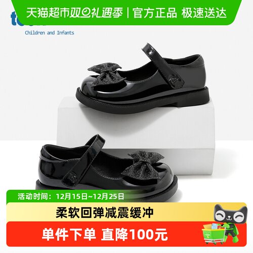 天美意女童2025年夏季新款凉鞋