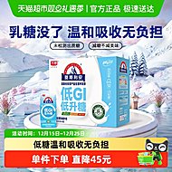 光明莫斯利安低GI酸奶200g*10盒