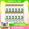 包邮！【伊利金典】低温鲜奶金典235ml*12瓶