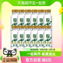 包邮！【伊利金典】低温鲜奶金典235ml*12瓶