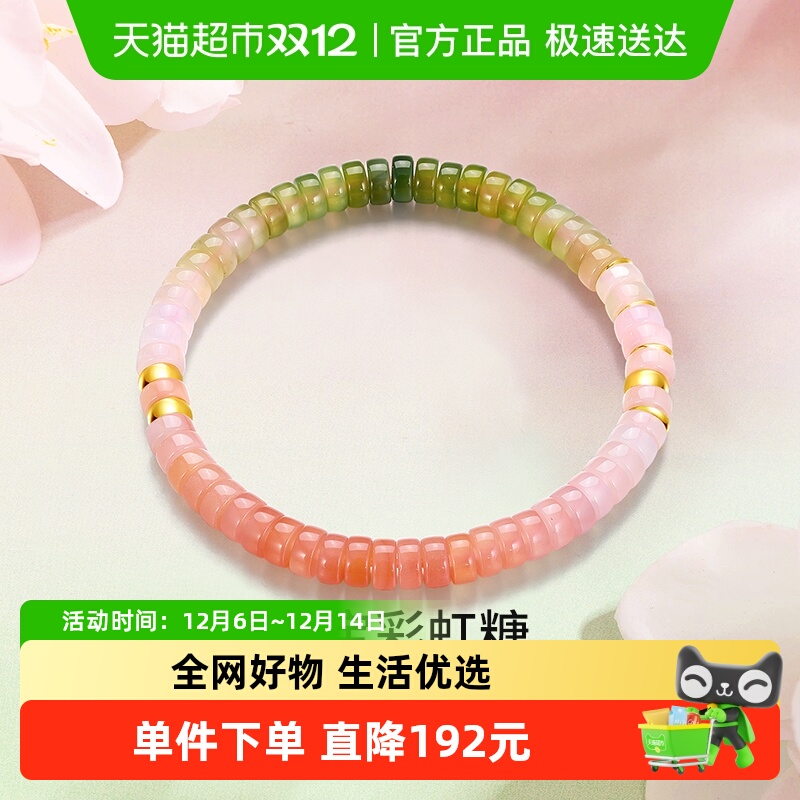 梦金园多宝玛瑙算盘珠DIY手链