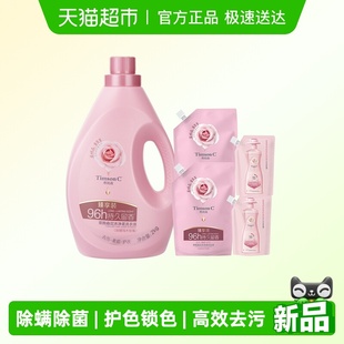 蒂姆森乌木玫瑰柔香氛洗衣液3.2kg96小时留香分解顽固污渍无碱性