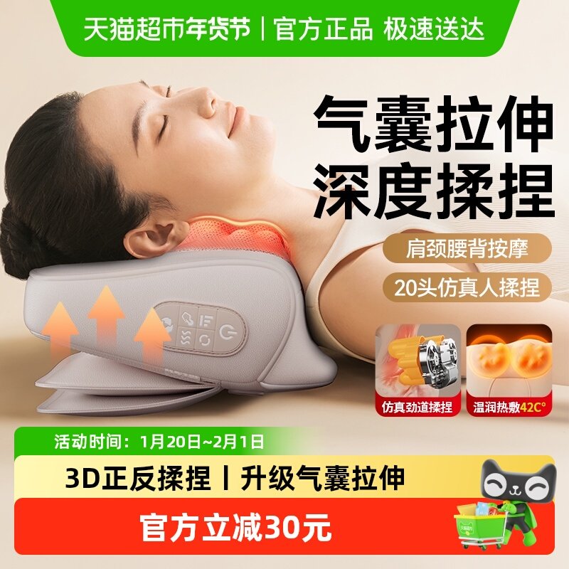 奥克斯颈椎按摩枕家用多功能颈部腰背部气囊拉伸按摩器肩颈按摩仪,个人护理/保健/按摩器材,颈椎按摩器/枕,淘宝优惠券,粉丝福利购,淘宝优惠卷