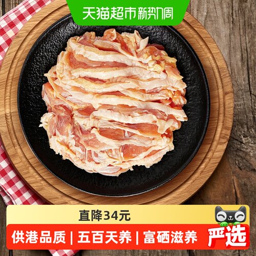 温氏食品老母鸡肉片液氮锁鲜