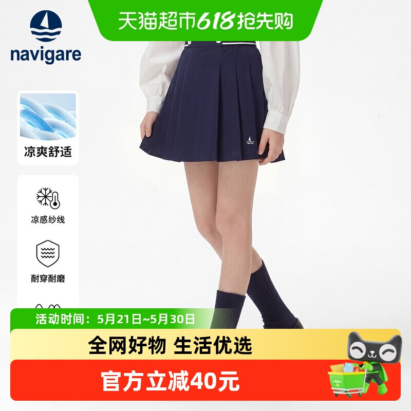 Navigare�����С����Ů��ͯ����ȹ2026���ļ��¿��ͯ����ȹ�� 402.84Ԫ��3��(��134.28Ԫ/������88VIP 95�ۣ���88VIP����ȯ ��480��60)