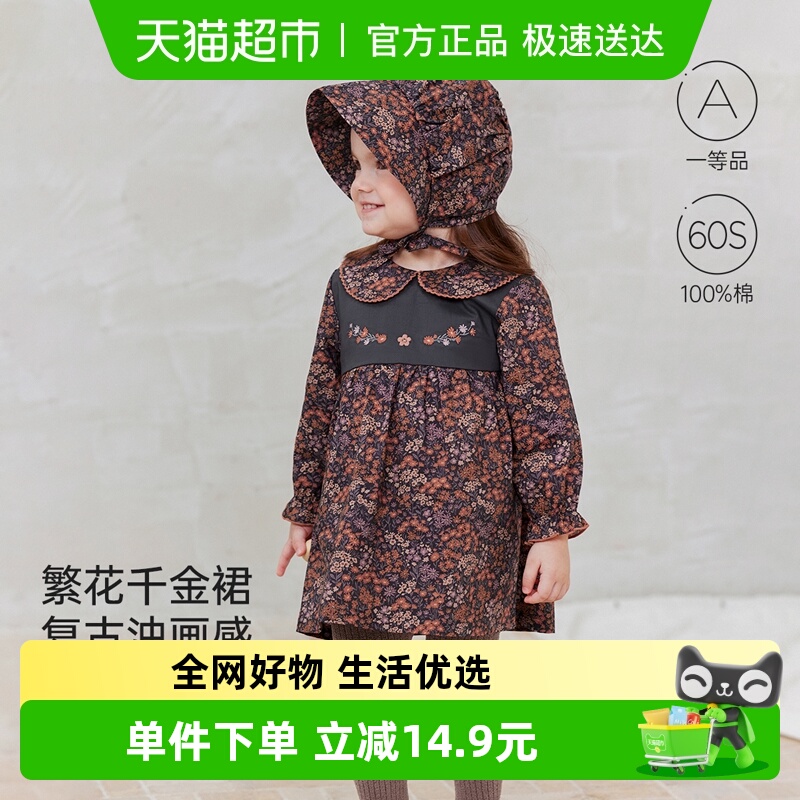 babylove法式春秋连衣裙