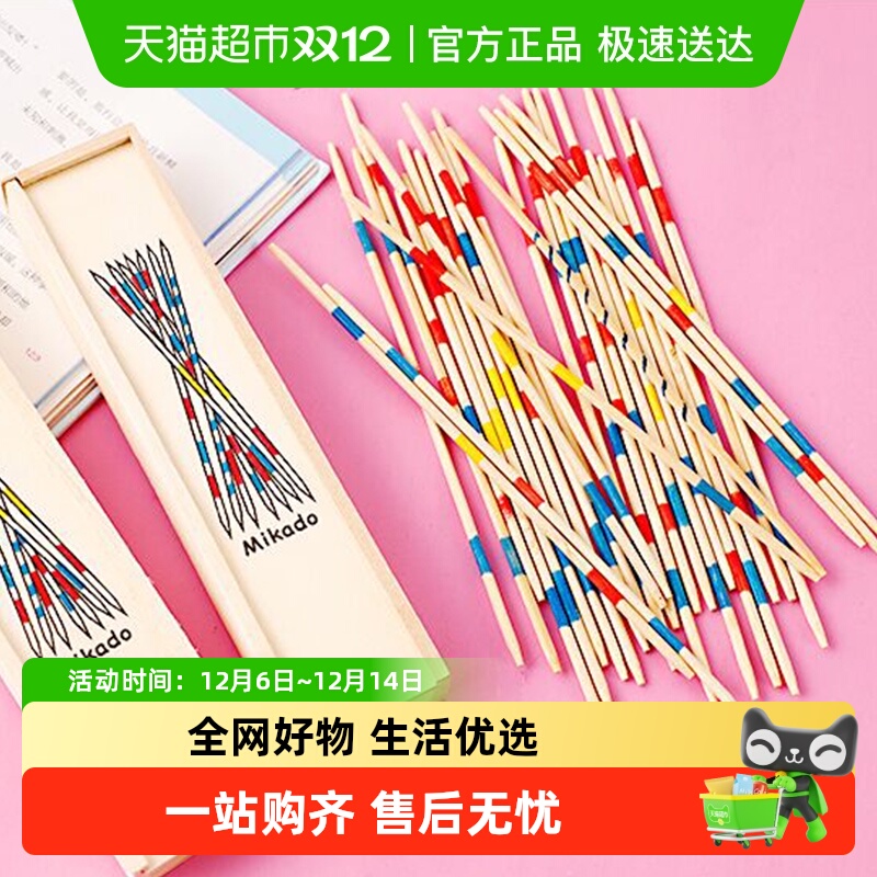 过凡天然木制品挑挑棒