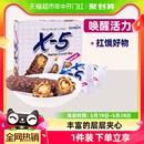 5夹心巧克力代餐能量棒原味144g糖果零食 韩国X 代可可脂