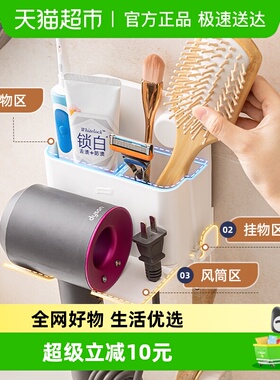 太力风筒架置物浴室免打孔吸盘壁挂置物架卫生间电吹风风筒机挂架
