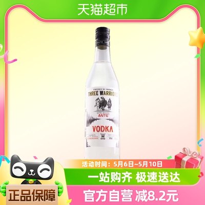 【正品行货】三勇士40度 烈酒蒸馏ANTE VODKA 原味伏特加500ml