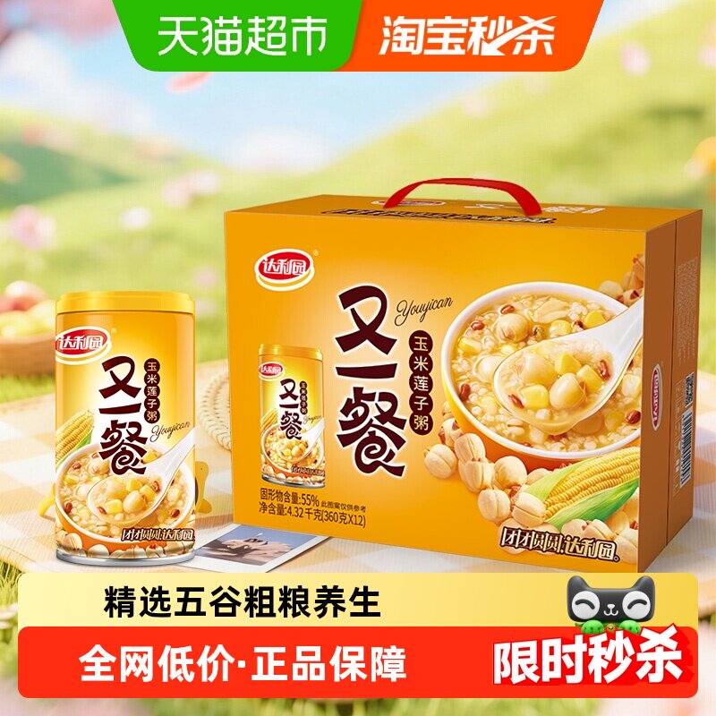 商品图