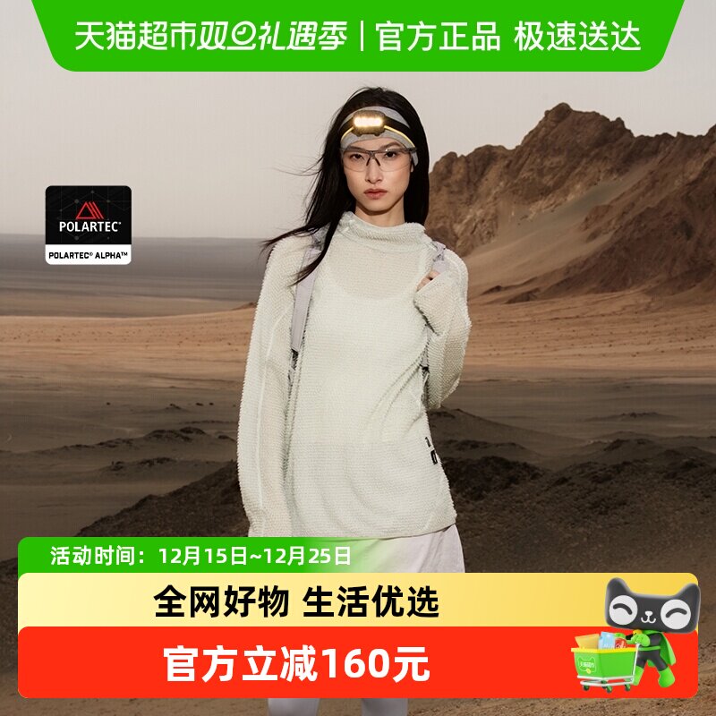 伯希和情侣款山系户外抓绒衣