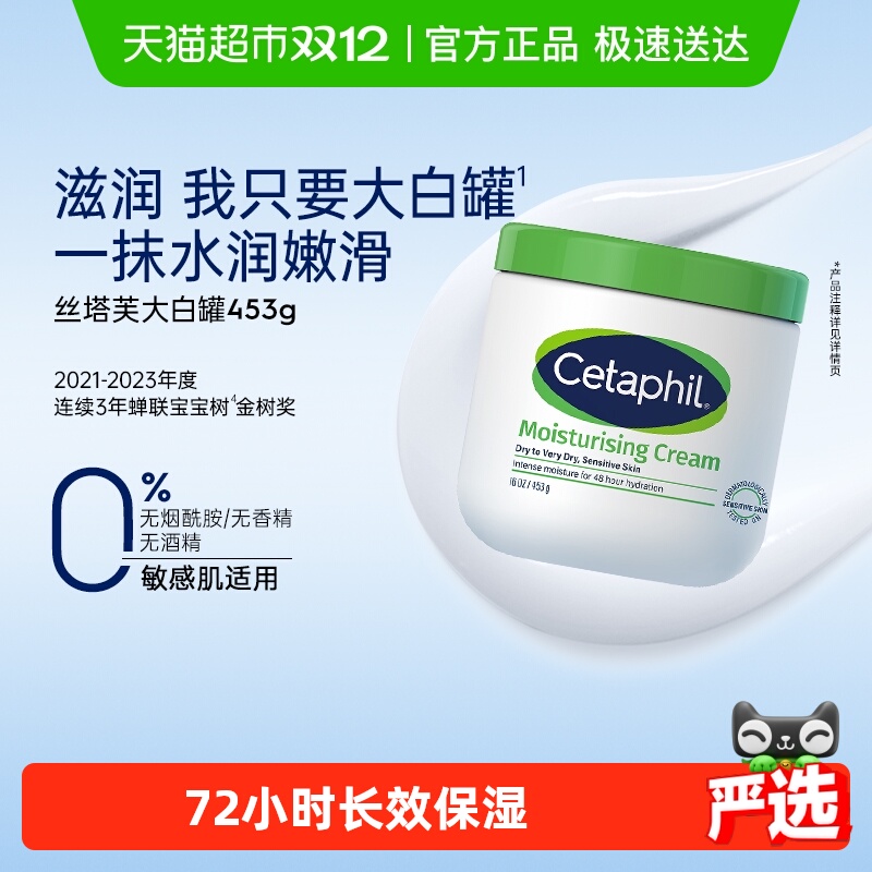 ˿ܽ׹ޱʪ˪453gƼҺ1