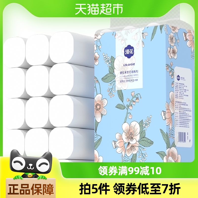 5Ӻ100g/15оֽ66Ԫ5(13.2Ԫ/88VIP 95)