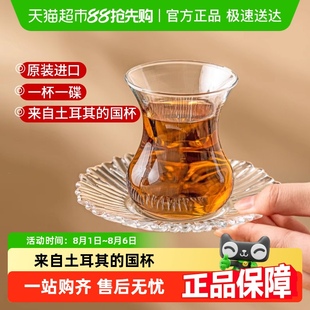 创意玻璃咖啡杯水杯家用饮料杯茶具 包邮 帕莎帕琦进口红茶杯欧式