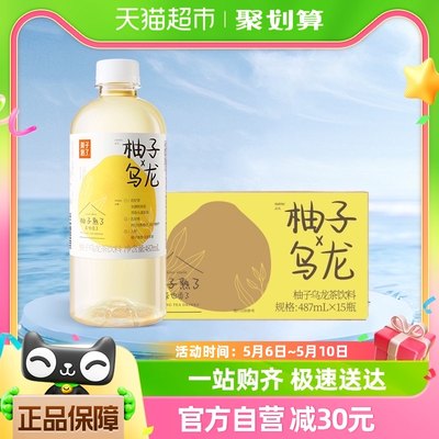 果子熟了柚子乌龙487ml×15瓶