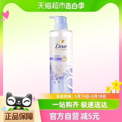 Dove/多芬蓝风铃蓬松轻盈花仙子0硅油洗发水花心瓶470ml