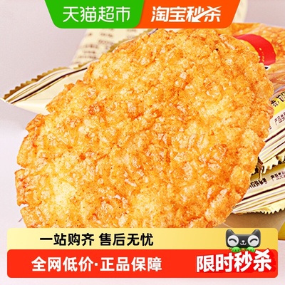 旺旺膨化零食大米饼糕点400g