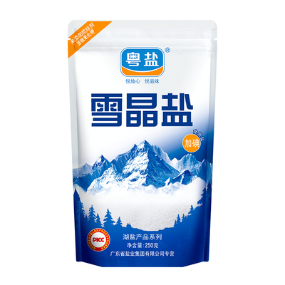 粤盐加碘雪晶盐无抗结剂食盐