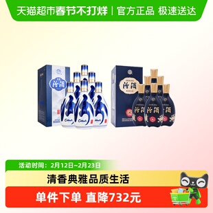 汾酒53度青花20整箱+53度匠心16清香型白酒整箱装