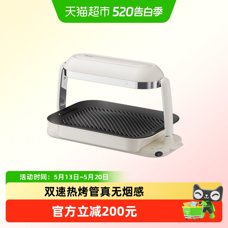 美的家用照烧炉P06新款无烟烧烤炉电烤盘烤肉盘烤肉锅电烤炉