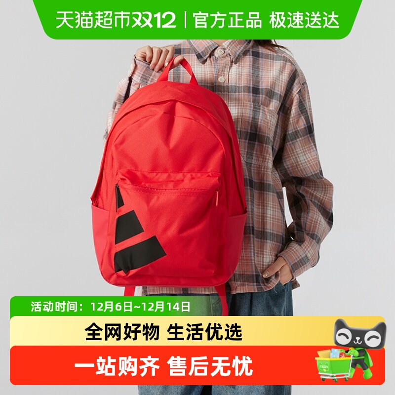 阿迪达斯CLSCBARSBTS双肩包