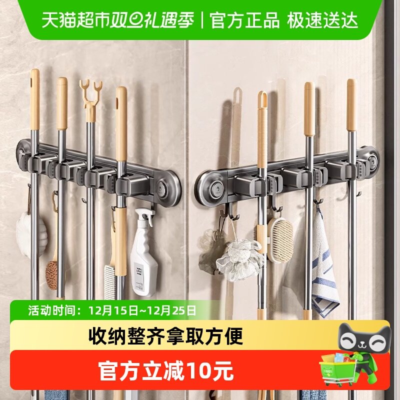 沐笙歌吸盘拖把架壁挂夹免打孔