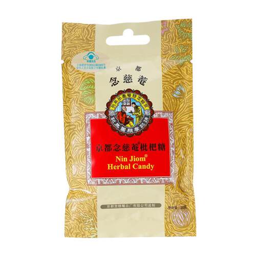枇杷润喉糖京都念慈菴糖