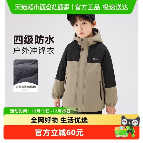 左西男童冬季新品棉服冲锋衣