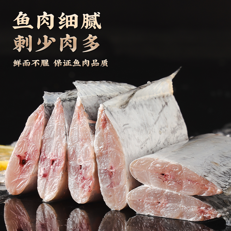 带鱼段新鲜速冻东海雷达网带鱼去头尾刀鱼500gx6包