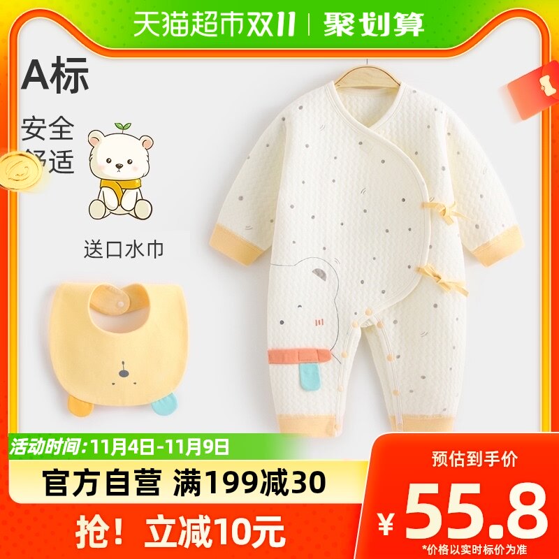 婧麒新生婴儿儿衣服春秋装初生男女宝宝夹棉连体衣保暖哈衣爬服高性价比高么？