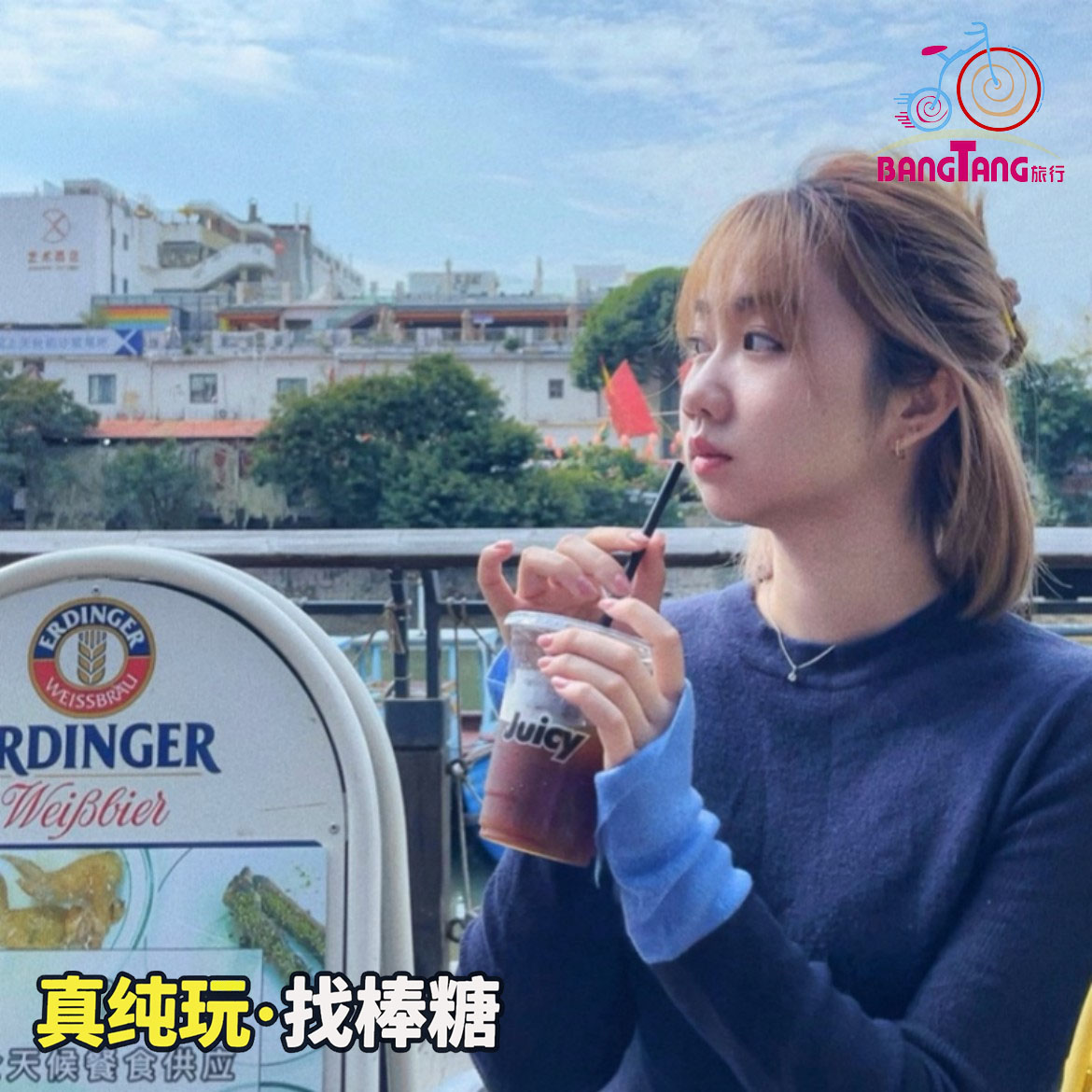 真纯玩找棒糖丨厦门5日游