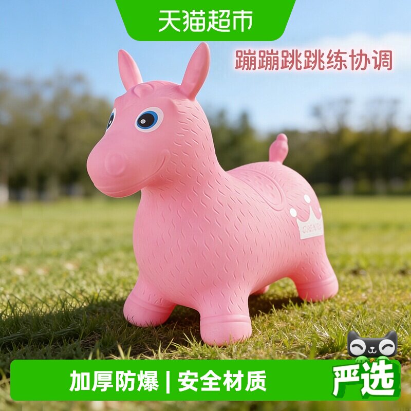 幼儿充气跳跳马玩具摇摇马加厚图片