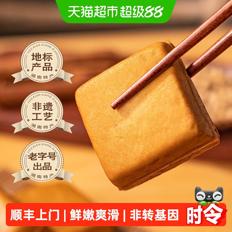 攸县香干正宗豆腐干炒菜手工湖南特产原味豆制品湘菜同款
