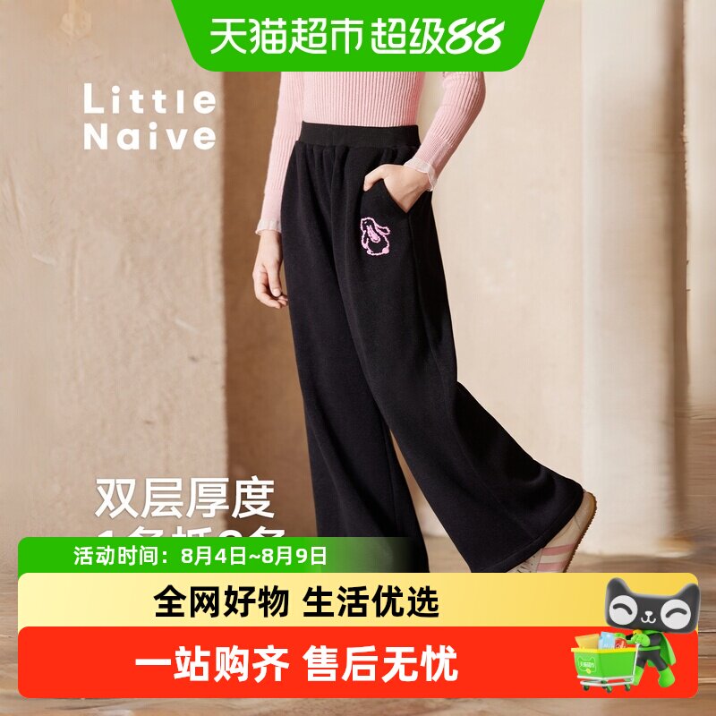 LittleNaive冬季新款加厚休闲裤