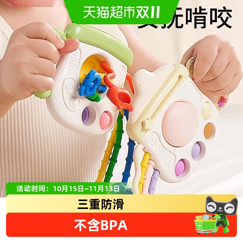 婴幼儿抽抽乐玩具手指精细拉拉乐3宝宝0一1岁益智一早教6个月摇铃