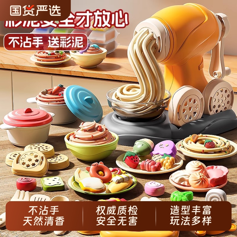 橡皮泥无毒食品级儿童宝宝手工玩具面粉彩泥模具工具套装超轻粘土