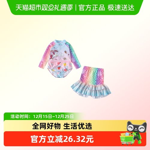 女童泳衣两穿公主美人鱼裙子泳装
