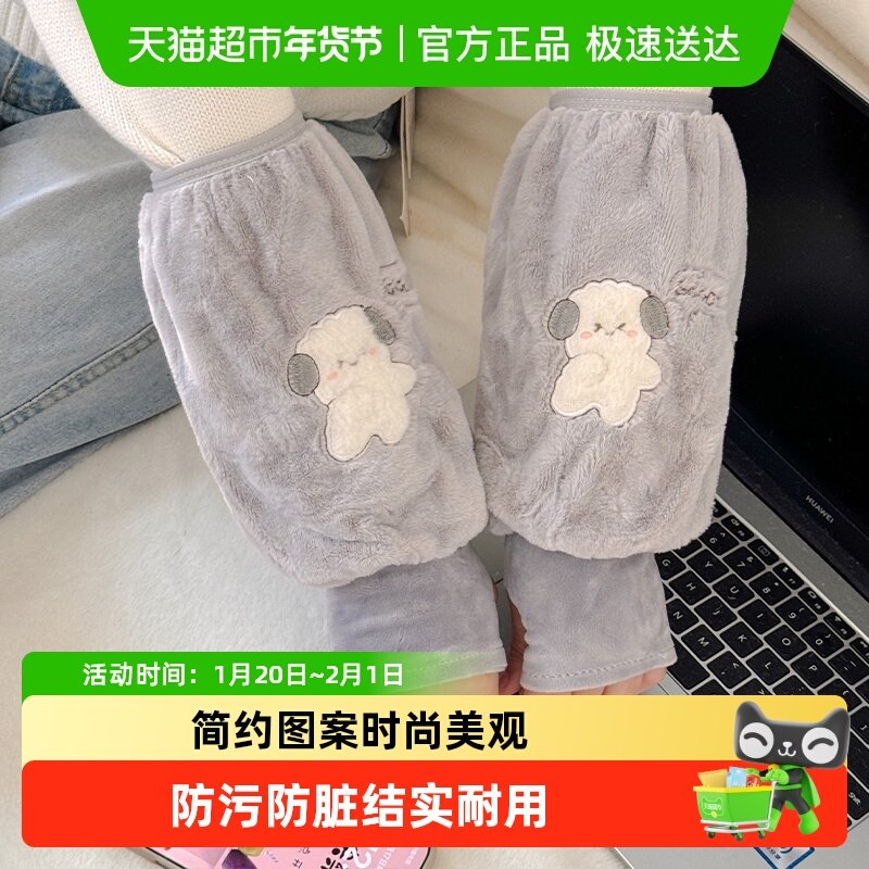 袖套手套二合一2025新款羽绒服保暖秋冬季办公室上班学生套袖防脏,家庭/个人清洁工具,袖套,淘宝优惠券,粉丝福利购,淘宝优惠卷