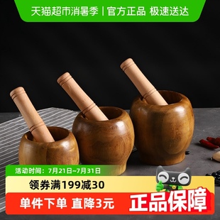 蒜臼实木捣碎罐捣姜蒜泥器捣药罐擂钵研磨神器 捣蒜器手动家用老式