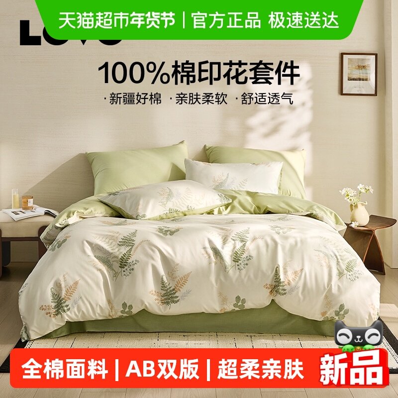 �����ҷ�LOVO���ϴ��������ļ��״�Ʒ100��ȫ�޴��ޱ���ѧ������ 184.92Ԫ(����������88VIP 95��)