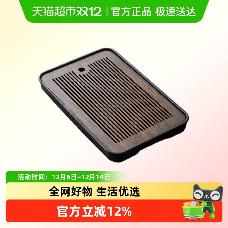 唐丰茶盘家用现代小型托盘干泡台