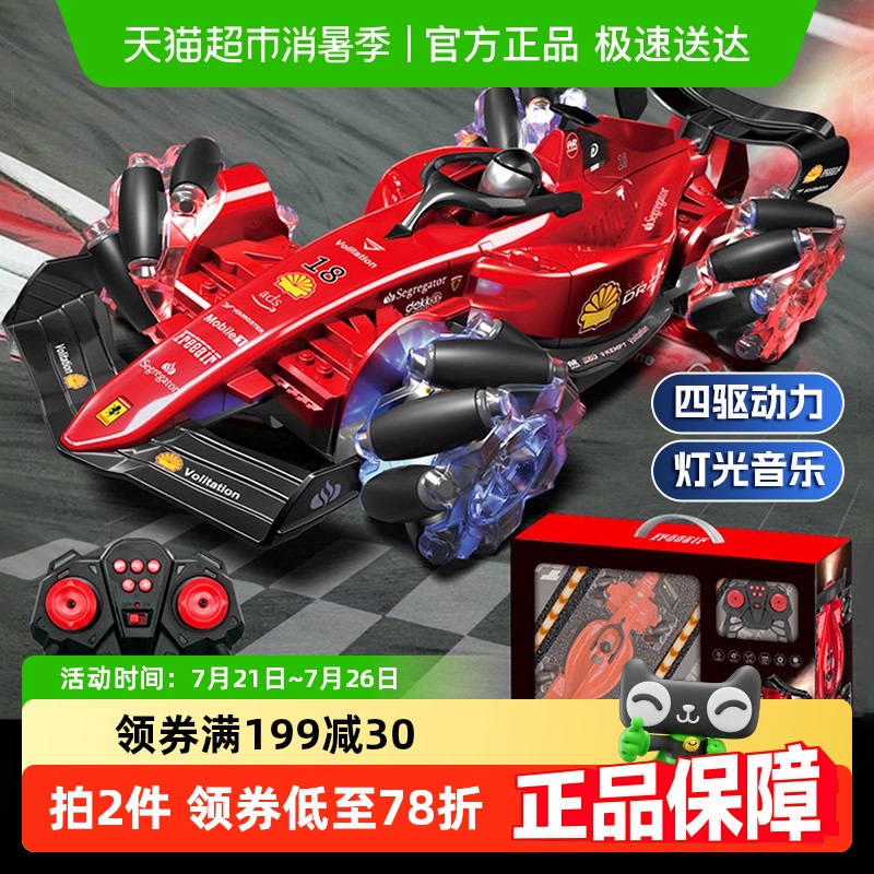 綯ңʽF1Ưͯңģк84Ԫ