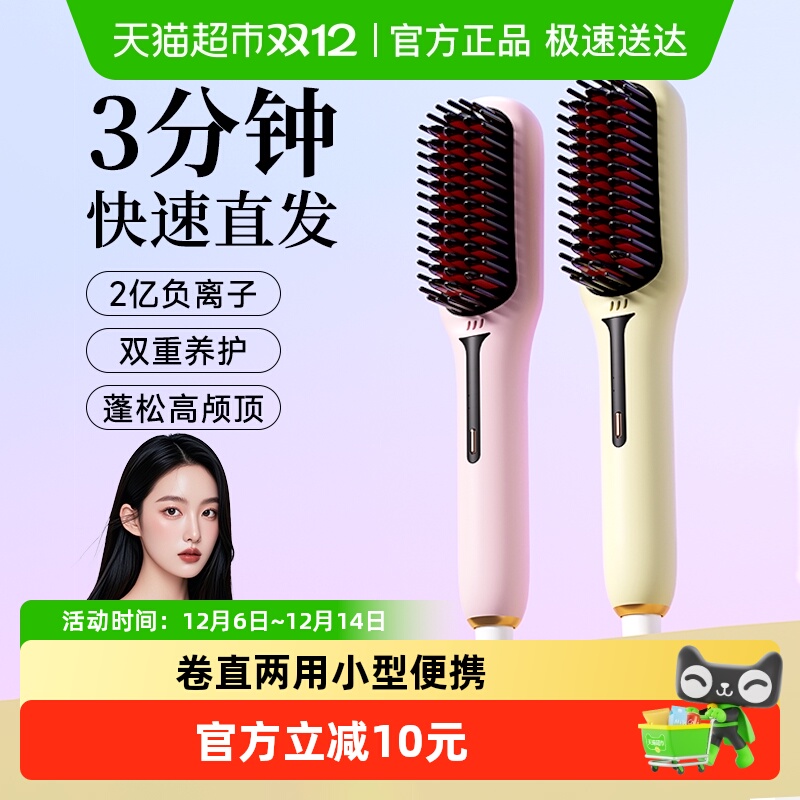 dooraa梳负离子不伤发发夹