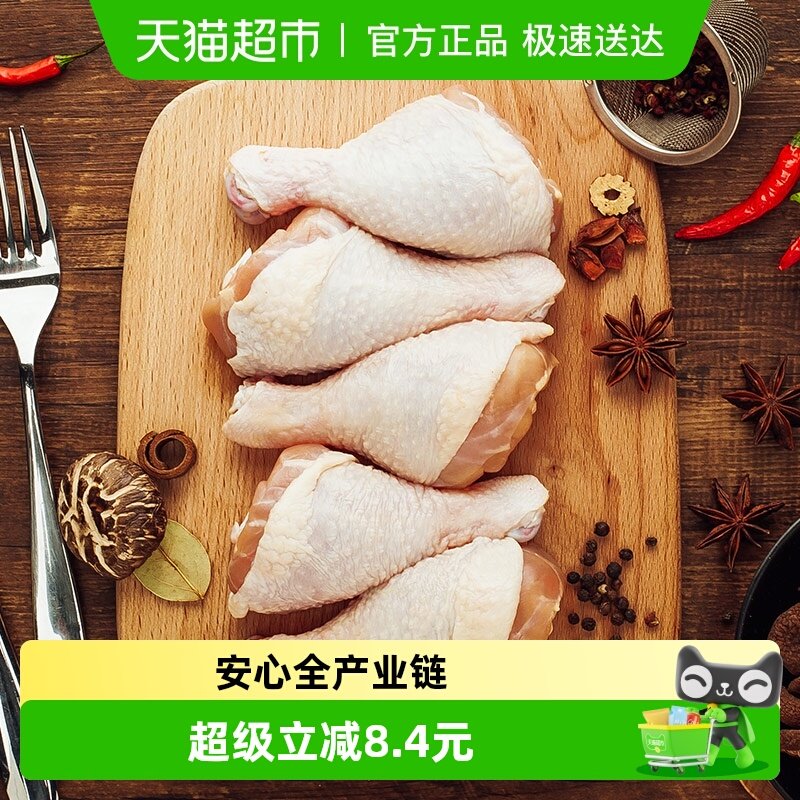 CP正大食品鸡肉单冻鸡琵琶腿500g鸡腿冷冻生鸡肉黄焖鸡鸡丝凉面