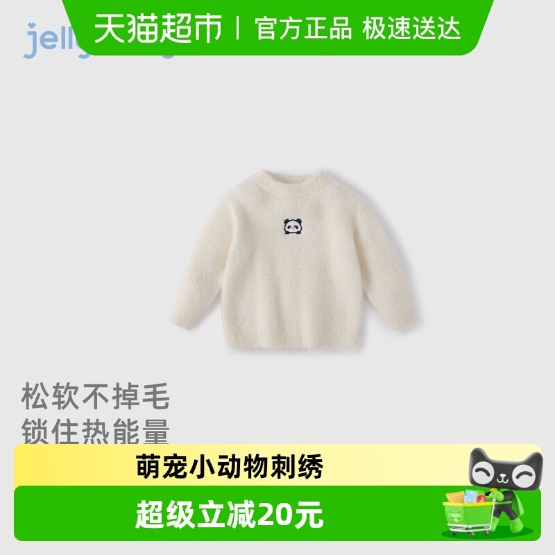 [����Զ����]��ͯë���к������ﶬ��ͷ������ͯ�����Ůͯ��֯�� 86Ԫ