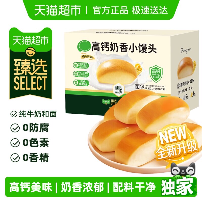 ��ѡ�߸Ʒ�ʽС�������������� 18.9Ԫ(��88VIP 95��)