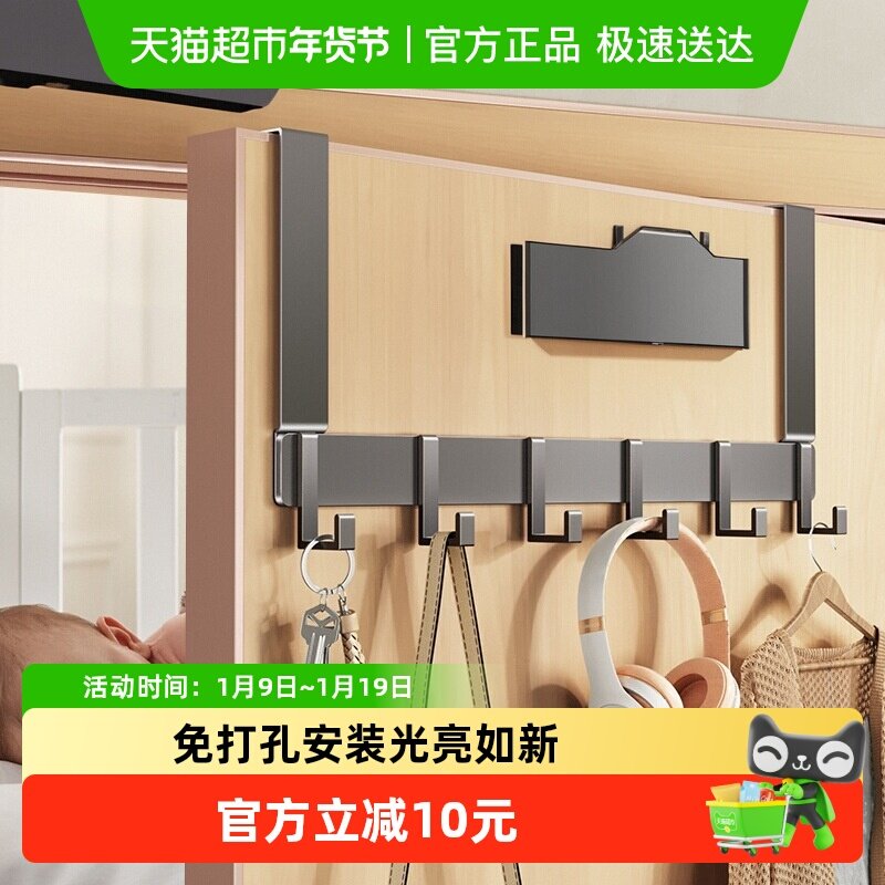 卡贝门后挂钩免打孔墙上挂衣架浴室无痕衣服收纳挂架门背式挂衣钩,家装主材,挂钩/挂衣钩,淘宝优惠券,粉丝福利购,淘宝优惠卷