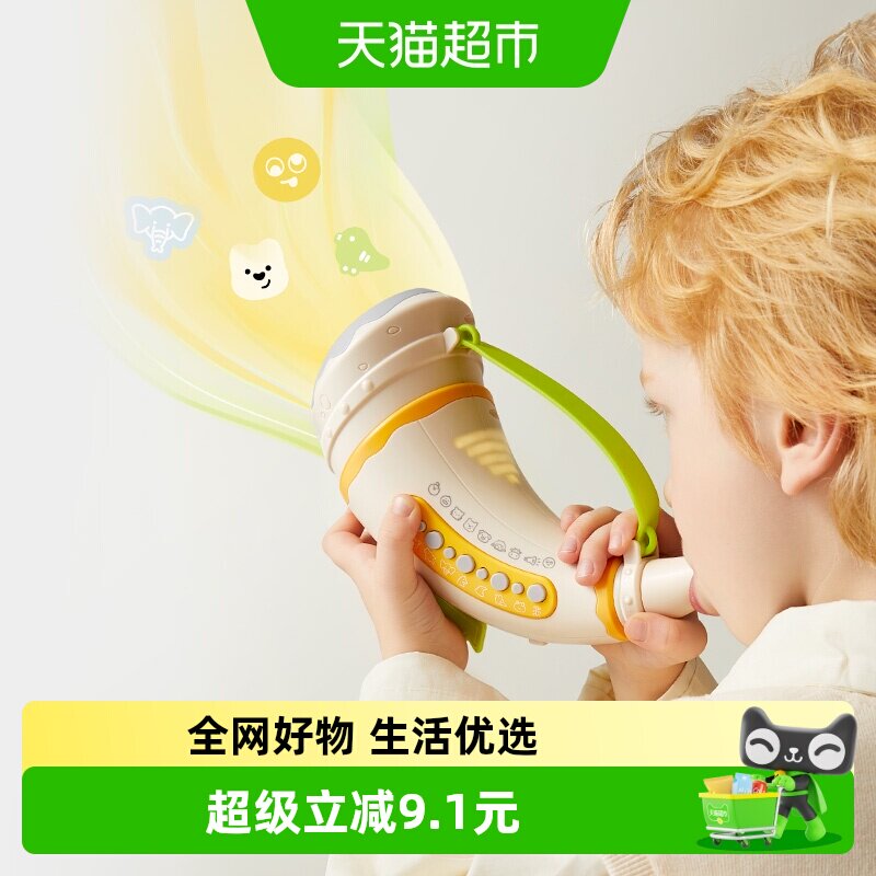 babycare小喇叭儿童玩具宝宝婴儿可吹吹响乐器口琴动物集口哨哨子