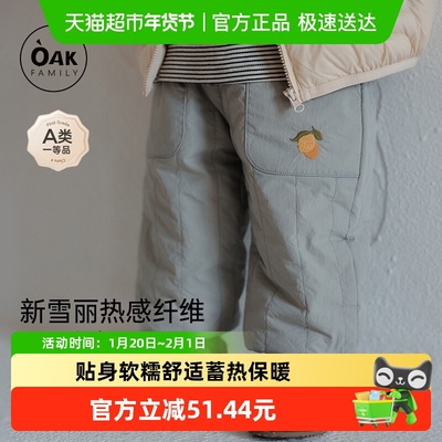 oakfamily儿童纯棉束脚裤休闲裤